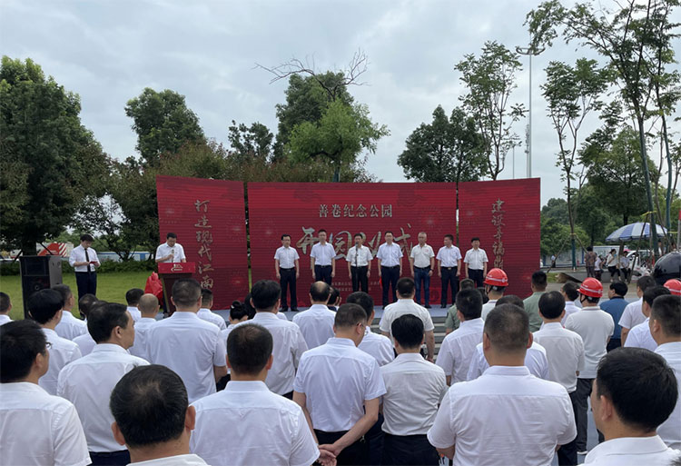 鼎城区委书记朱金平宣布开园