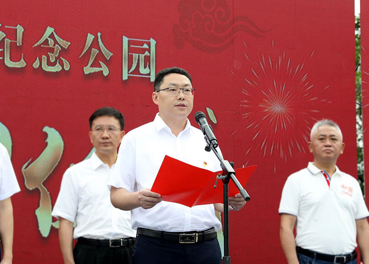鼎城区委副书记、区人民政府区长陈远致辞